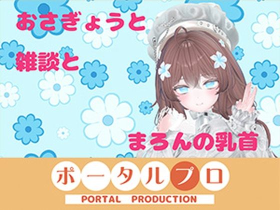 おなにーをみまもってほしくて、ね？  井栗まろん  エロ画像783912