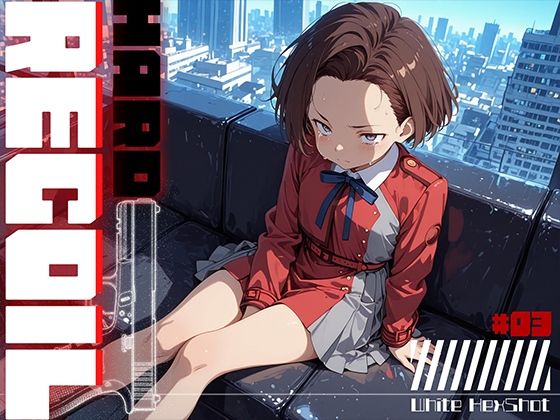 HARD RECOIL ＃03  エロ画像783965