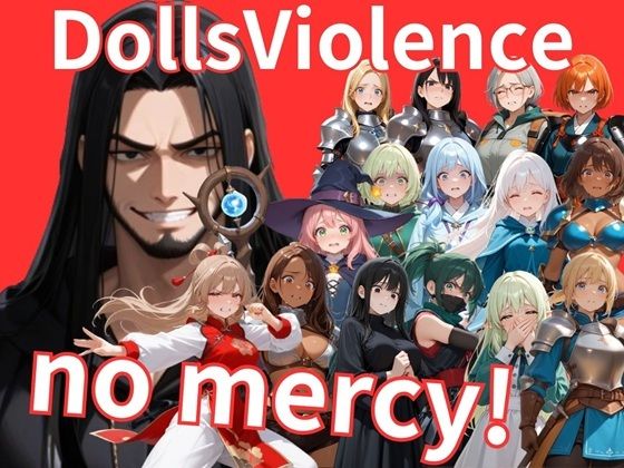 DollsViolence  エロ画像784149
