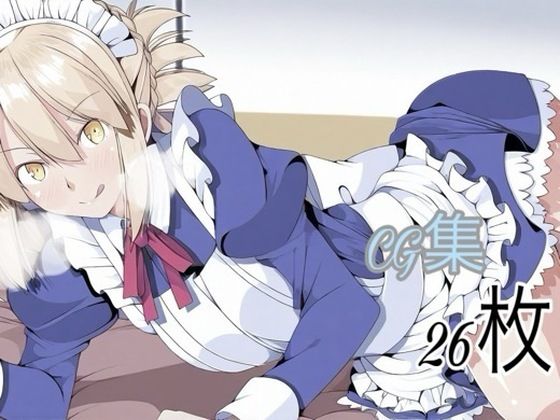 FGO CG集  エロ画像784197