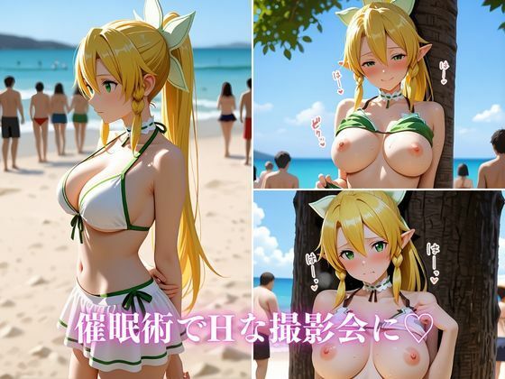 リー〇ァ 海辺の催●撮影会 〜チラ見せ誘惑にもう我慢できない〜  エロ画像784343