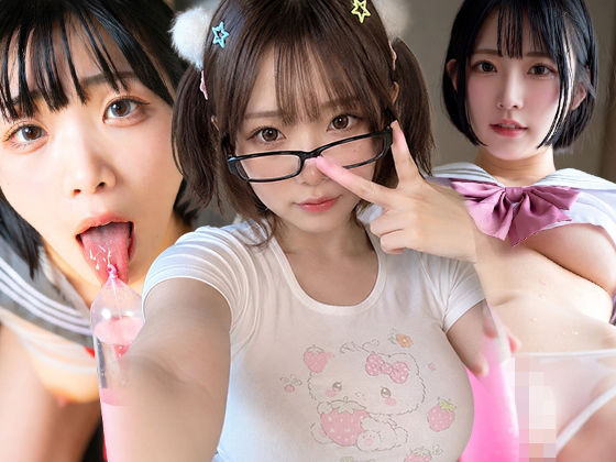 「言いなり、妹」  エロ画像784567