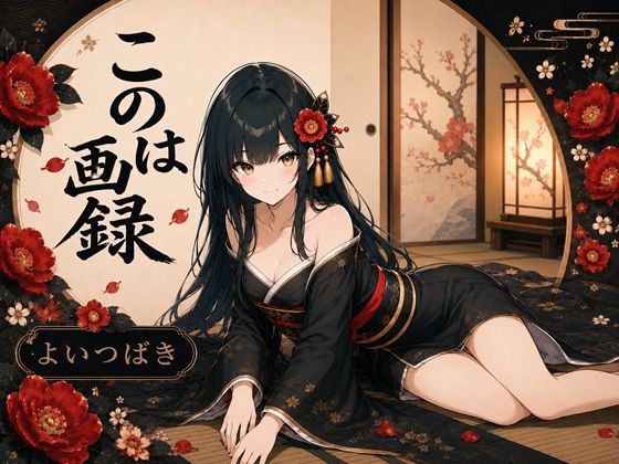 このは画録  エロ画像784615