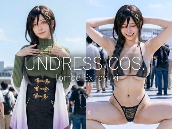 【脱衣コス】白〇巴/に〇さんじ 写真集 グラビア  エロ画像785190