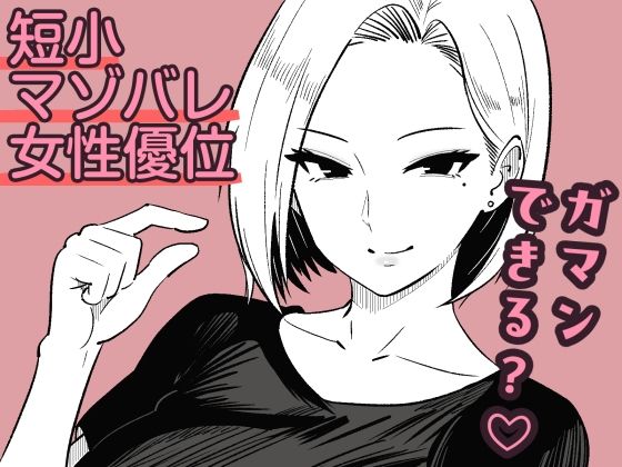 彼女のサドっぽい母親が性癖に刺さりすぎる  エロ画像785732