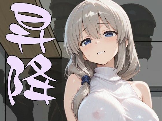 まる姦Freaks 05  昇降  エロ画像785933