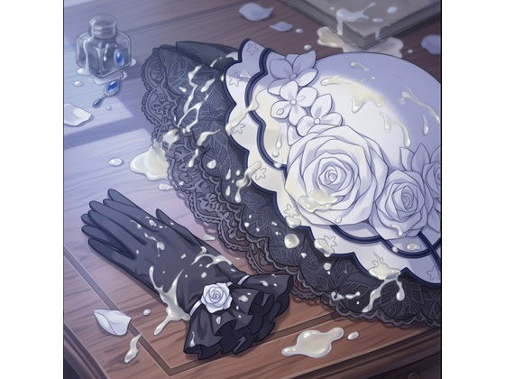 【ま〇さば】大魔女様の帽子と手袋の匂いとぶっかけ  エロ画像786141