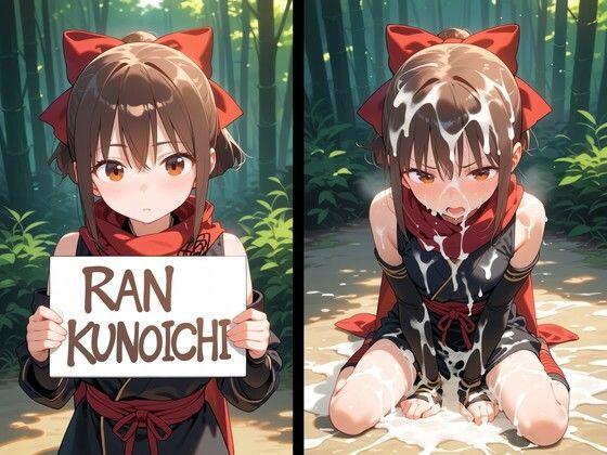 乱  くノ一  エロ画像786781