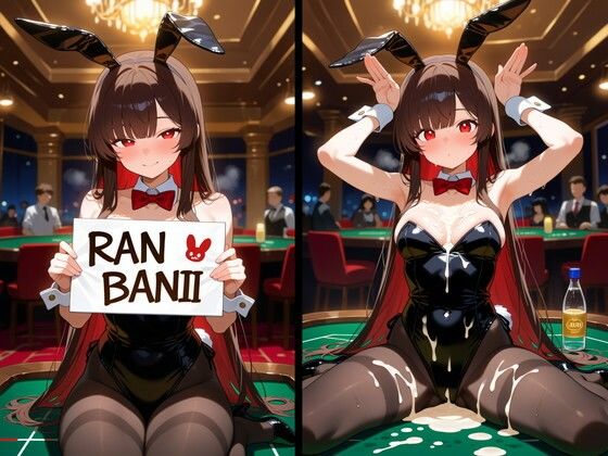 乱  バニー  エロ画像786785