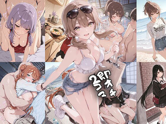 即オチ2コマ 260629  エロ画像786790