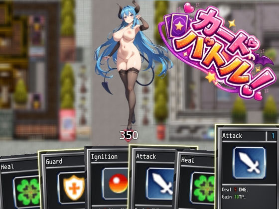 カードバトル！サキュバスVS勇者Ace  エロ画像787042