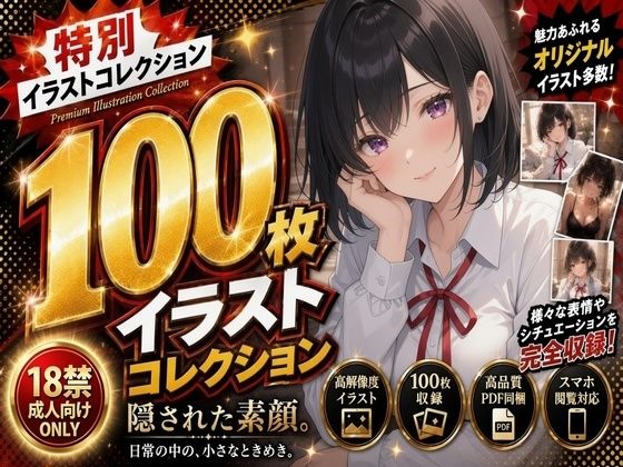 【100枚＋PDF】黒髪ショートの清楚な誘惑 ── 鏡越しの秘め事と無防備な下着姿 ──  エロ画像787064
