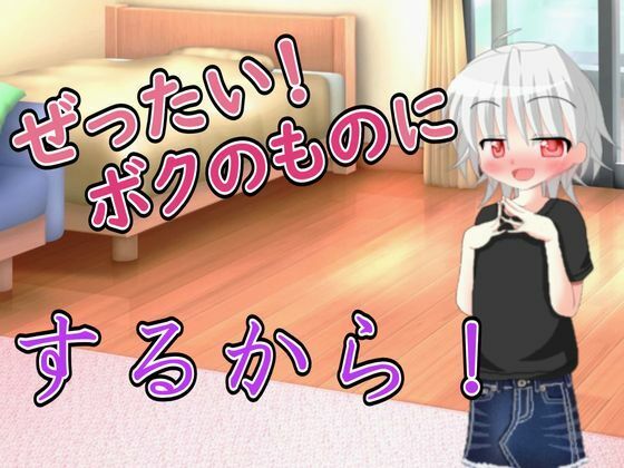 【R18男性向けASMR】ヤンデレ風な女の子に襲われ既成事実を作られた  エロ画像787074