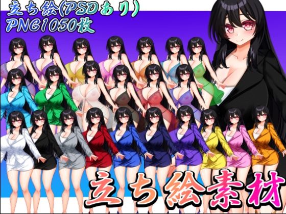 立ち絵素材 黒髪の女の子（スーツ・スケスケ下着差分）  エロ画像787356