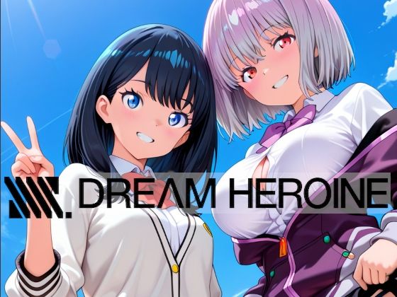 SSSS.DREAM HEROINE  エロ画像787527