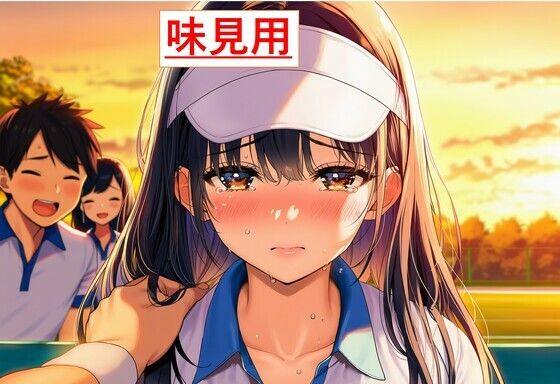 【味見用】堕ちていく彼女〜自業自得の俺が覗き見た、NTR合宿の一夜〜  エロ画像787570