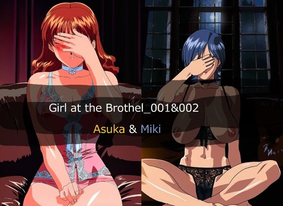 Girl at the Brohel  -asuka＆miki-  エロ画像787670