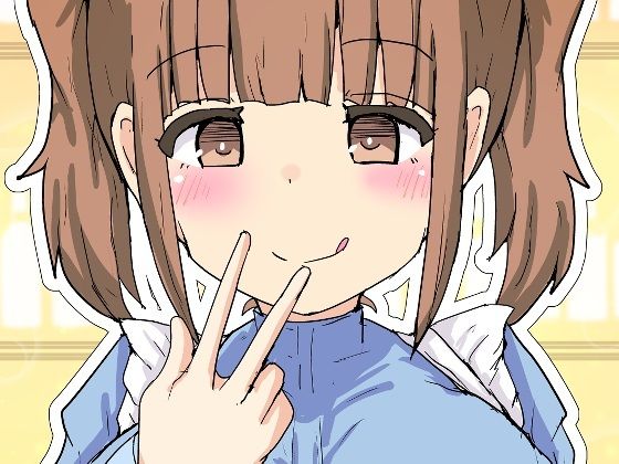 ドーテー食べちゃう  エロ画像787729