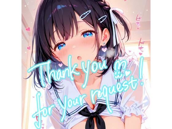 【Patreonリクエスト＋α】2026.6  87枚  エロ画像787790