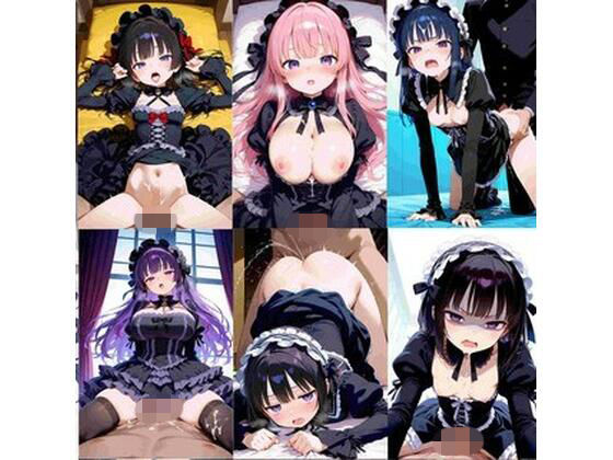 Hなゴスロリコレクション  エロ画像788147