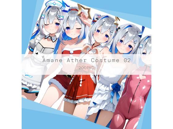 Amane Ather Costume 02  エロ画像788577