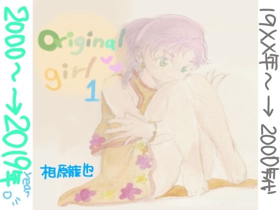 original  girl1  エロ画像789089