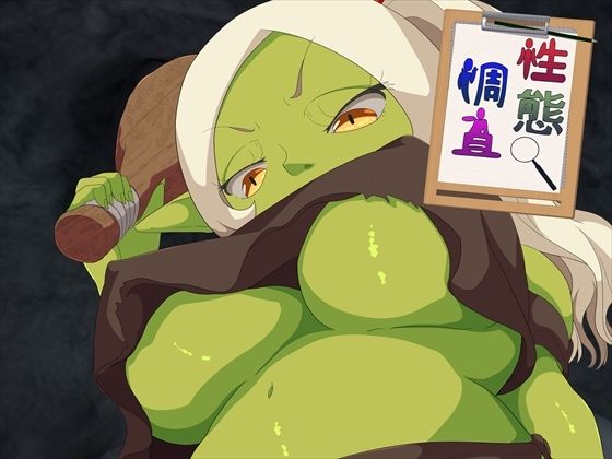性態調査22  エロ画像789145