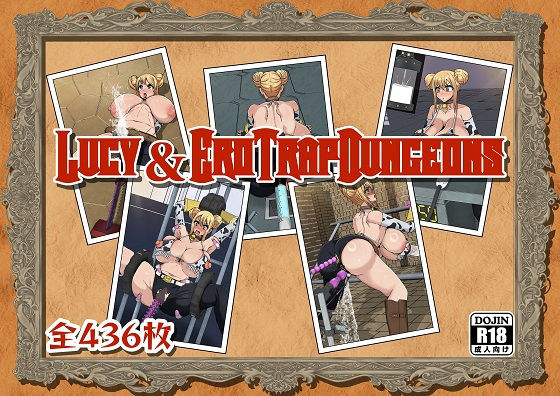 Lucy＆EroTrapDungeons  エロ画像789388