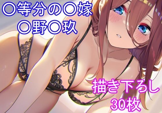 ミステリアスで大人しい性格の歴女ver15  エロ画像789415
