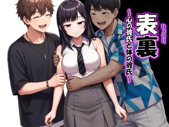 表裏  エロ画像790130