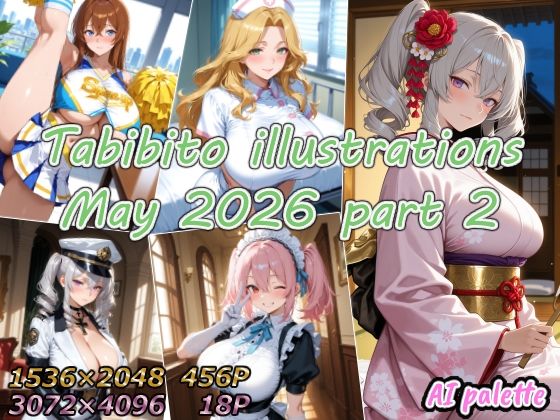 Tabibito illustrations May 2026 part2  エロ画像791022