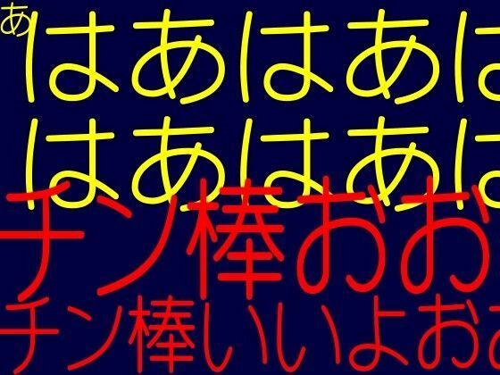 ふたなり女忍者風香スペシャルダブルパックパート1パート2［期間限定］  エロ画像791654