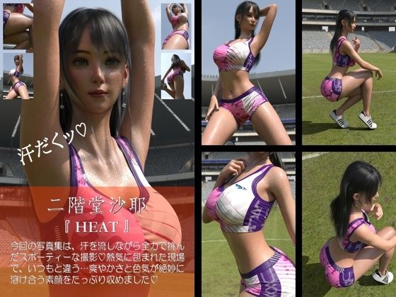 【chrl200】二階堂沙耶-HEAT-01c  エロ画像791675