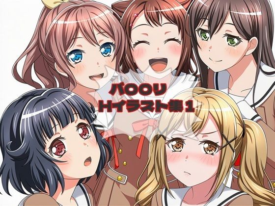バ〇〇リHイラスト集1  エロ画像792364