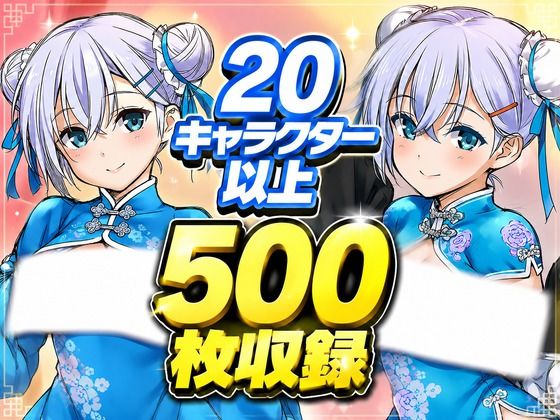 2026/06 にじげんリフレ・アーカイブ2  エロ画像792536