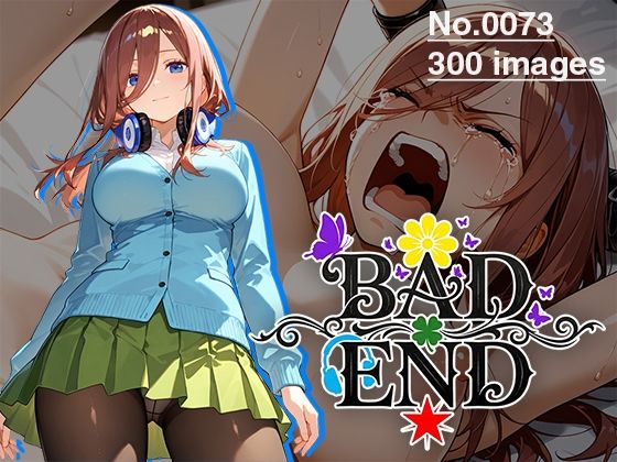 【CG集】BAD END No.0073（300images）  エロ画像793153