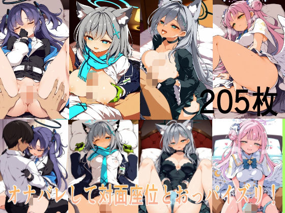 オナバレして対面座位とおっパイズリ  エロ画像793261