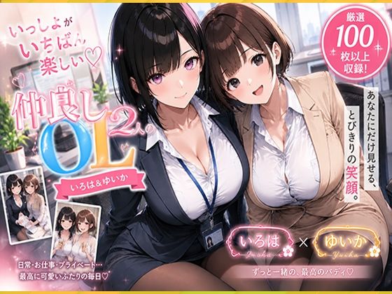 OLさんが都合よく性欲処理に使われてしまう話2  エロ画像793266