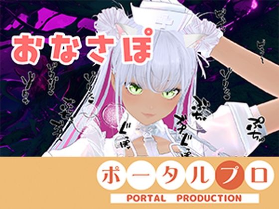 【アイテム連動？オナサポのはずだった！】実演オナ二ー綾川ちゆき  エロ画像793475