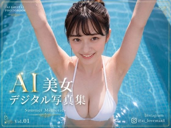 AI美女デジタル写真集  エロ画像793555