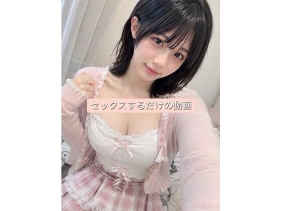 可愛い女の子が犯●れる短い動画  エロ画像793890
