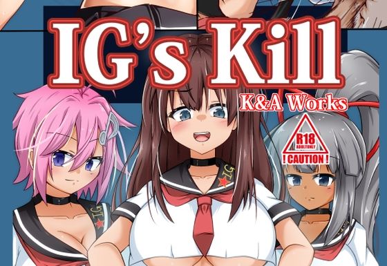 IG’sKill  エロ画像794178
