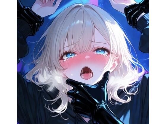 【豪華版】ダーク・グラフィティ-ストリート系少女、黒い落書きに呼吸を奪われる裏路地-【ニーソックス/首絞め/拘束/絶対領域/美少女】  エロ画像794190