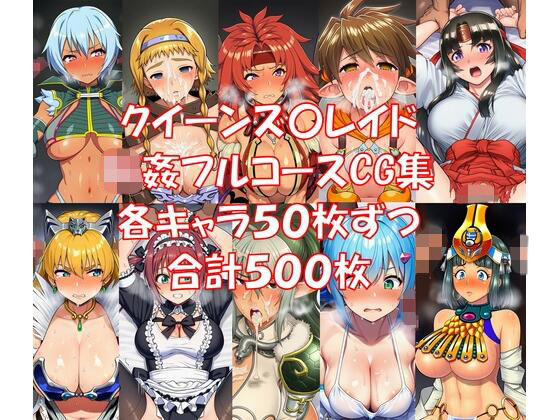 懐かしヒロインCG集！クイブレ編1  エロ画像794295