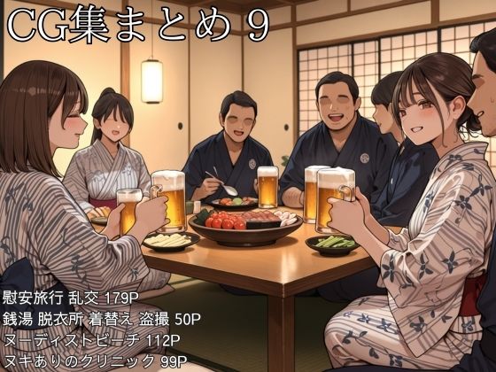 SkirTok CG集まとめ 9  エロ画像794794