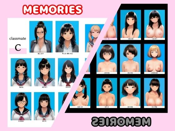栄愛女学院 メモリーズ/（裏）メモリーズ C組  エロ画像794921