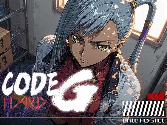 CODE G HARD ＃02  エロ画像794933