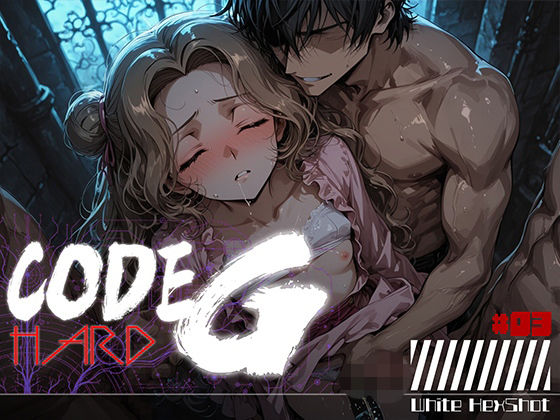 CODE G HARD ＃03  エロ画像794951