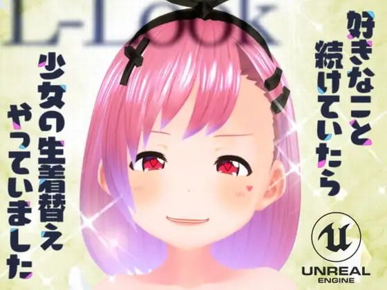 【スマホで見よう！】繁殖のえるるっく 〜脱がして増やして大放出〜 動画版  エロ画像795138