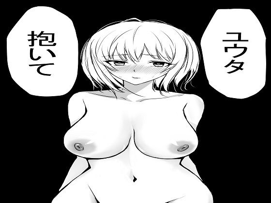 初期のヤンデレお姉ちゃんまとめ  エロ画像795154